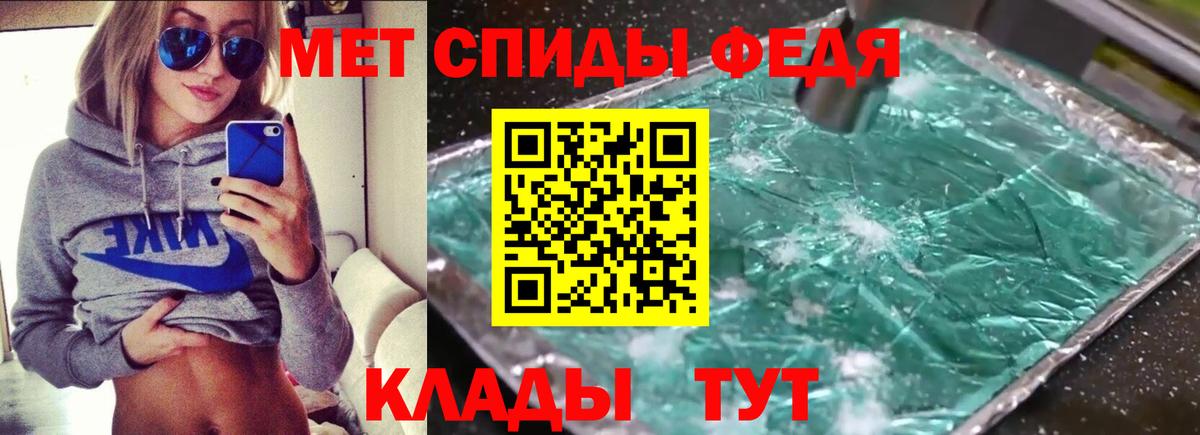 Амфетамин Розовый Избербаш