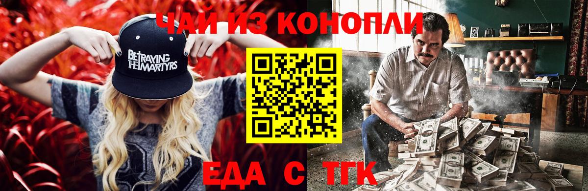Cannafood марихуана  Вход с VPN  Избербаш 