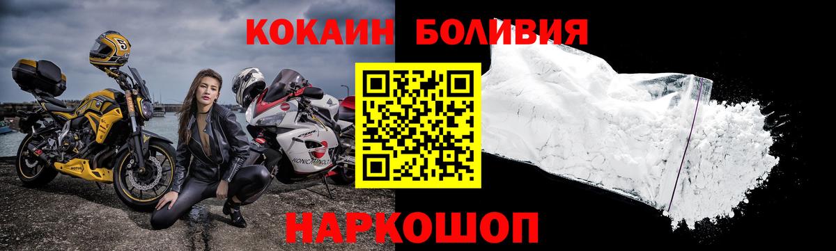 Cocaine Эквадор Избербаш