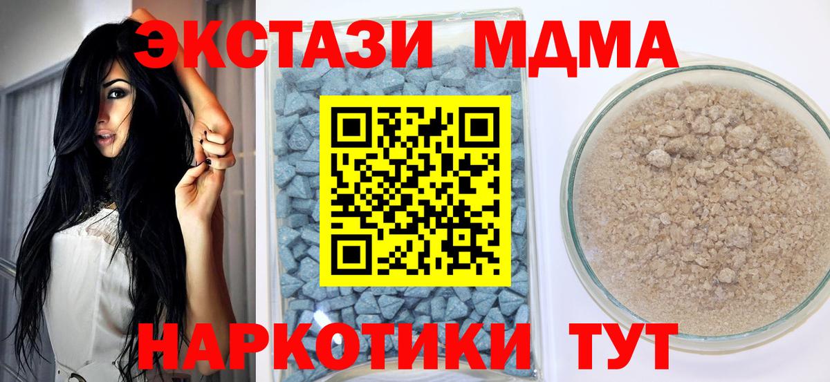 Экстази Philipp Plein  Ecstasy  Вход с VPN  Избербаш  ЭКСТАЗИ 300 mg 