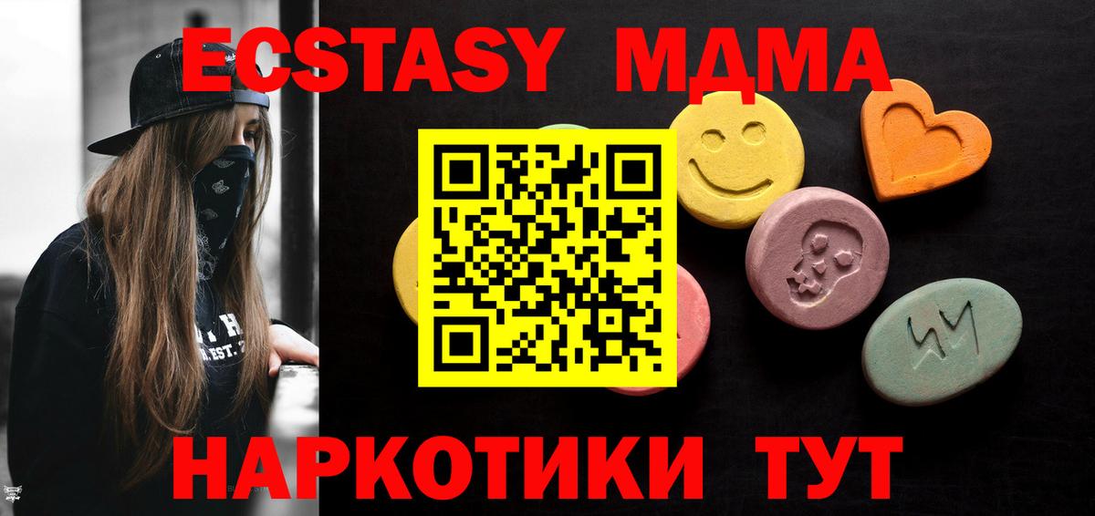 Ecstasy 300 mg Избербаш