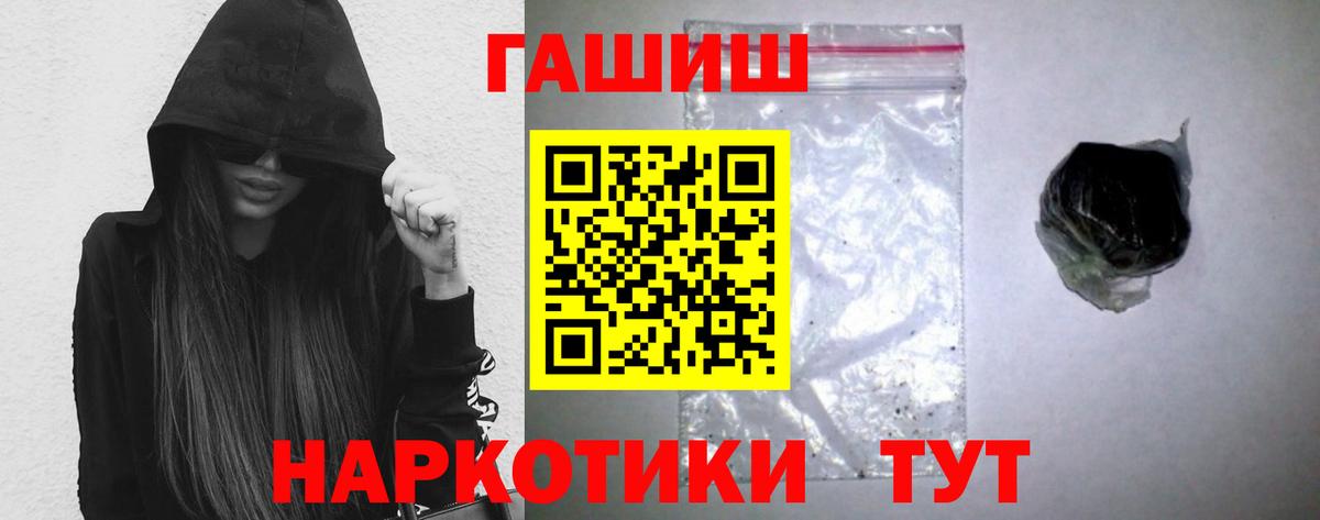 Избербаш  Гашиш 40% ТГК  Гашиш hashish  Гашиш  Вход с VPN 