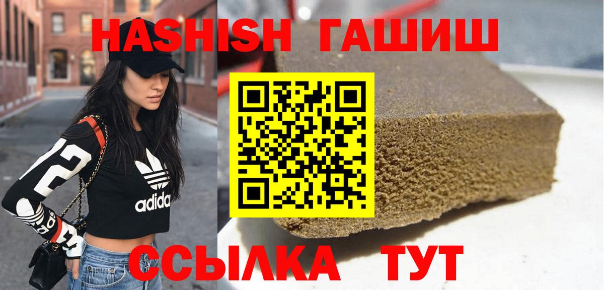 ГАШИШ AMNESIA HAZE Избербаш
