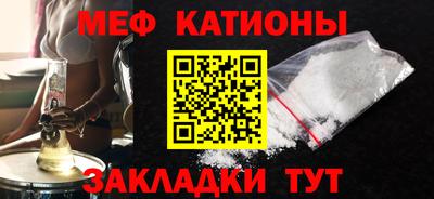 меф Канаш