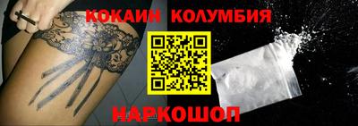гидропоника Камышлов