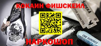 меф Канаш