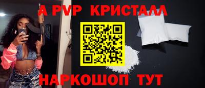 меф Канаш