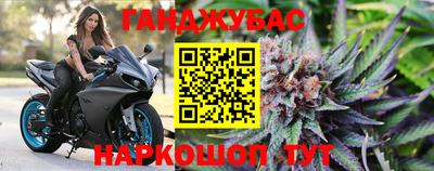меф Канаш