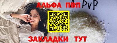 меф Канаш
