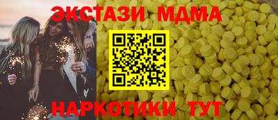 гидропоника Камышлов