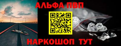 меф Канаш