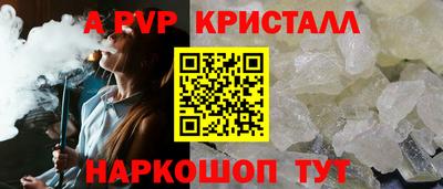меф Канаш