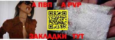 меф Канаш