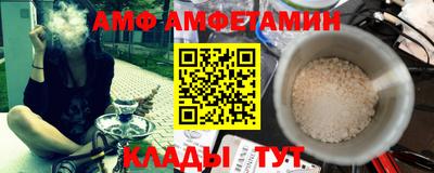 меф Канаш
