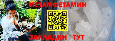 гидропоника Камышлов