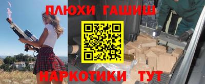 меф Канаш