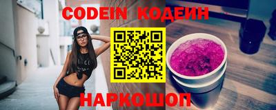 гидропоника Камышлов