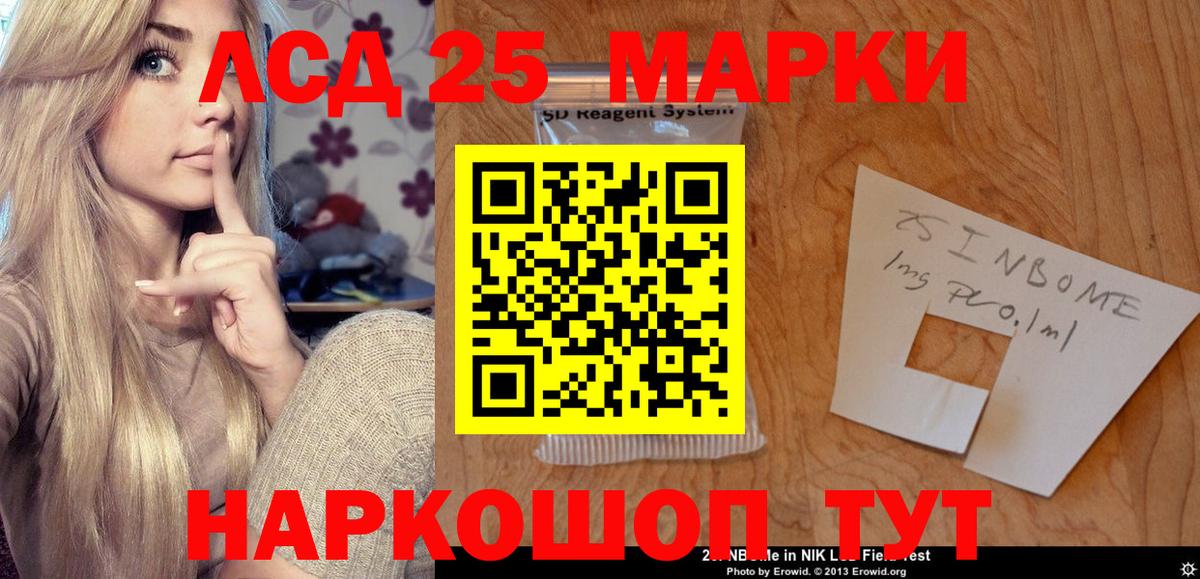 LSD-25 экстази ecstasy  Лсд 25 экстази кислота  Вход с VPN  Избербаш 
