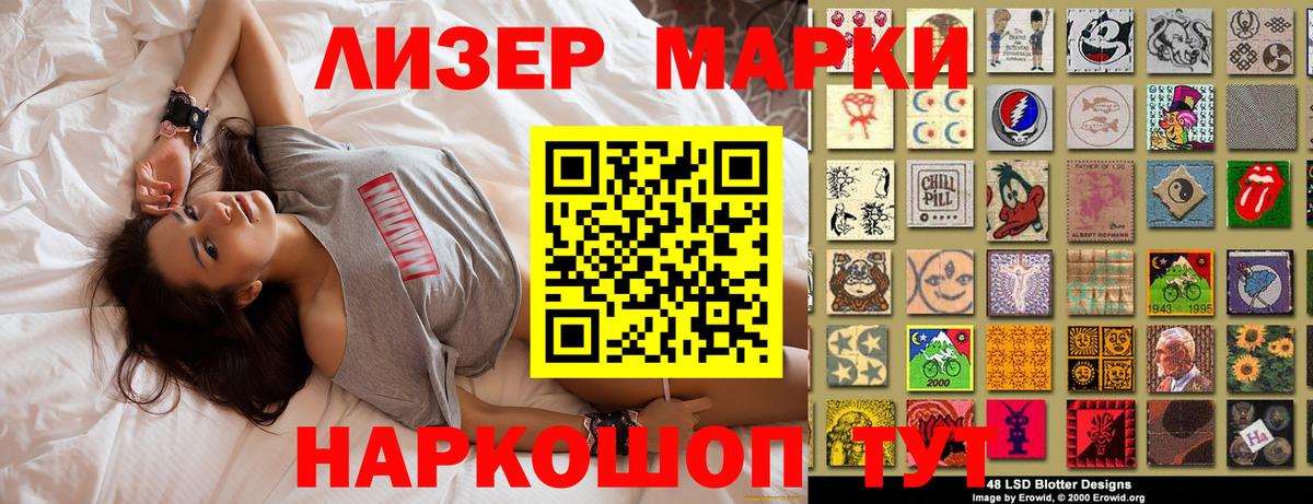 Марки N-bome  Вход с VPN  Избербаш  Марки 25I-NBOMe 1,5мг 