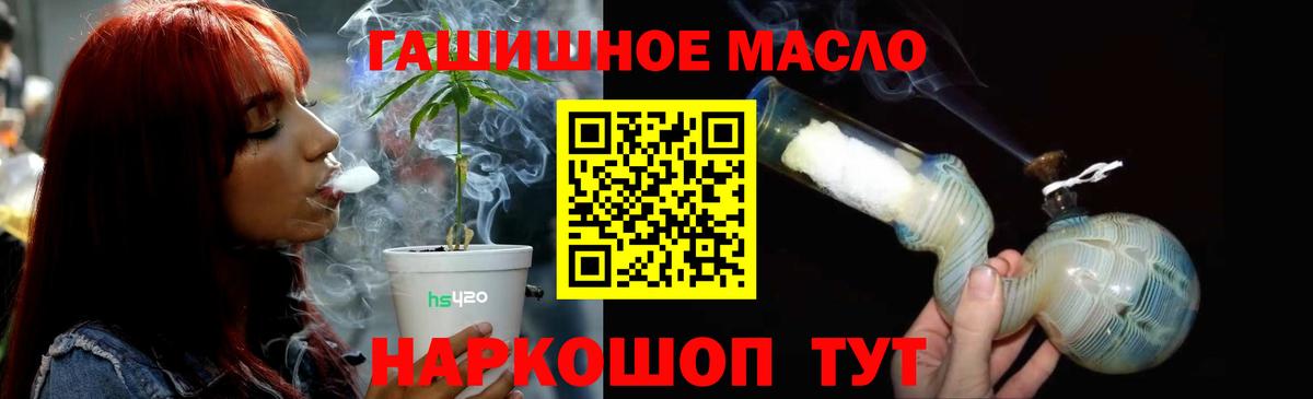 Дистиллят ТГК вейп  Вход с VPN  Избербаш 