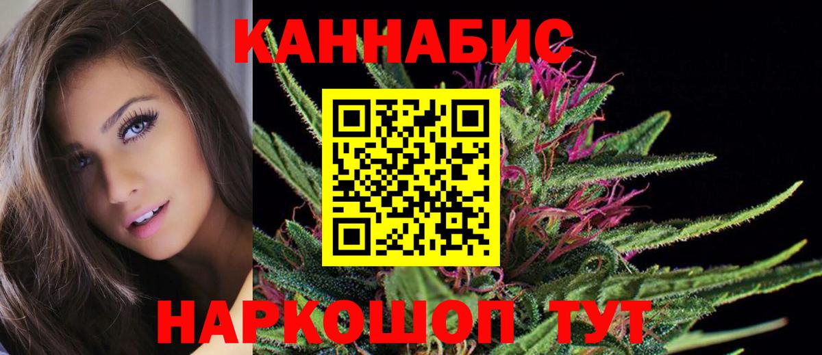 Каннабис Bruce Banner Избербаш