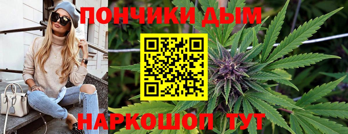 Избербаш  Канабис VHQ  Каннабис SATIVA & INDICA  МАРИХУАНА конопля  Канабис Ganja  Вход с VPN 
